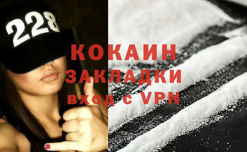 Cocaine Перу  даркнет сайт  Углегорск 