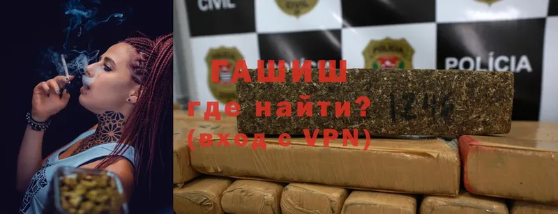 ГАШ hashish  магазин    Углегорск 