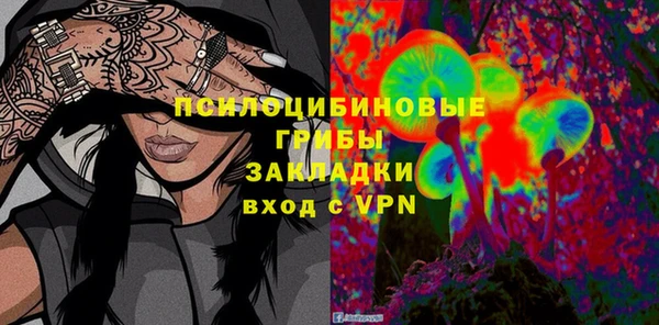 марки lsd Верея