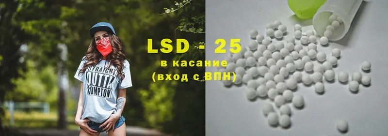 ЛСД экстази ecstasy  Углегорск 